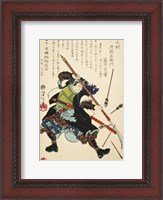 Framed Samurai Blocking Bow and Arrows