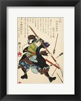 Framed Samurai Blocking Bow and Arrows