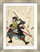 Framed Samurai Blocking Bow and Arrows