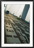 Framed Nanpu Bridge over the Huangpu River, Shanghai, China