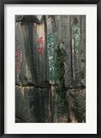 Framed Stone Forest, Shilin, Kunming, Yunnan Province, China