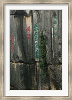 Framed Stone Forest, Shilin, Kunming, Yunnan Province, China