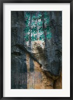 Framed Rock Poems, Shilin, Kunming, Yunnan Province, China