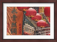 Framed Colorful Lanterns and Banners on Nanjing Road, Shanghai, China