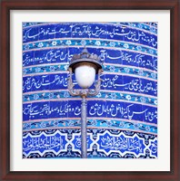 Framed Afghanistan, Heart, Street lamp, Friday Mosque