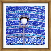Framed Afghanistan, Heart, Street lamp, Friday Mosque