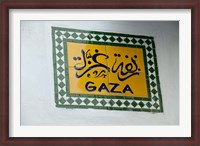 Framed Morocco, Tetouan, Tetouan, Tile Gaza sign