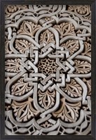 Framed Morocco, Mahakma Law Courts, Islamic patterns