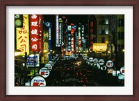 Framed Night View of Busy Nanjing Road, Shanghai, China