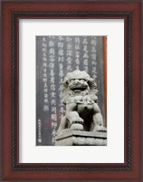 Framed Stone lion statue, Jade Buddha Temple, Shanghai, China