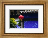 Framed Blue Temple Wall, Fengdu, Chongqing Province, China