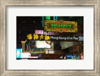 Framed Tsim Sha Tsui district, Kowloon, Hong Kong, China.