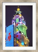 Framed Lit Building and Neon Sign Along Nanjing Dong Lu Pedestrian Street, Shanghai, China