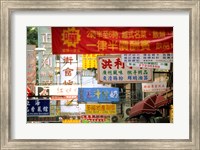 Framed China, Kowloon near Nathan Road