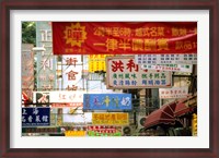 Framed China, Kowloon near Nathan Road