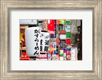 Framed Tokyo, Japan, colors, shapes, and designs