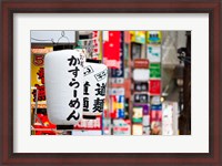 Framed Tokyo, Japan, colors, shapes, and designs