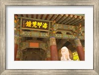 Framed Haeinsa Temple Complex, Gayasan National Park, South Korea