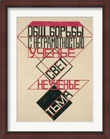 Framed Poster Design For The Struggle Against Illiteracy, 1924