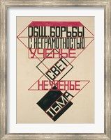 Framed Poster Design For The Struggle Against Illiteracy, 1924