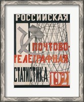Framed Cover Design For Russian Postal-Telegraph Statistics, 1921
