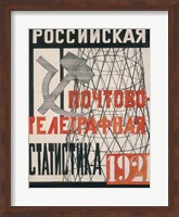 Framed Cover Design For Russian Postal-Telegraph Statistics, 1921