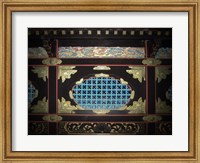 Framed Wall Ornament