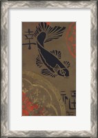 Framed Koi Shield I