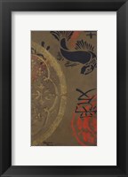 Framed Koi Shield II