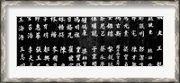 Framed Close-up of Chinese ideograms, Beijing, China BW