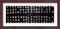 Framed Close-up of Chinese ideograms, Beijing, China BW