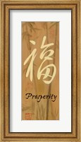Framed Prosperity Bamboo