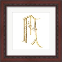Framed French Sewing Letter M