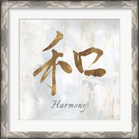 Framed 'Gold Harmony' border=