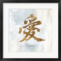 Gold Love Framed Print