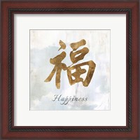 Framed 'Gold Happiness' border=