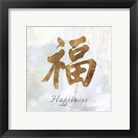 Framed 'Gold Happiness' border=