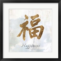 Gold Happiness Framed Print
