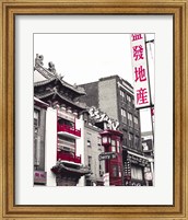 Framed Chinatown Reds I