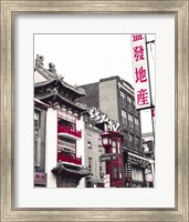 Framed 'Chinatown Reds I' border=
