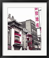 Framed 'Chinatown Reds I' border=