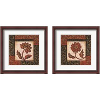 Framed Arabesque 2 Piece Framed Art Print Set