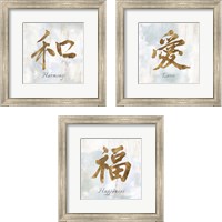 Framed Gold Love, Harmony & Happiness 3 Piece Framed Art Print Set