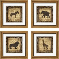 Framed 'African Widl Animal 4 Piece Framed Art Print Set' border=