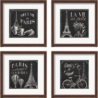 Framed 'Vive Paris 4 Piece Framed Art Print Set' border=