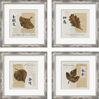 Framed 'Bronze Leave 4 Piece Framed Art Print Set' border=