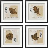 Framed 'Bronze Leave 4 Piece Framed Art Print Set' border=