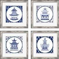 Framed 'Everyday Chinoiserie 4 Piece Framed Art Print Set' border=