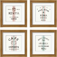 Framed 'Wake Me Up Coffee Sack 4 Piece Framed Art Print Set' border=