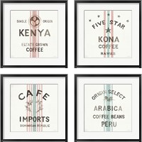 Framed 'Wake Me Up Coffee Sack 4 Piece Framed Art Print Set' border=